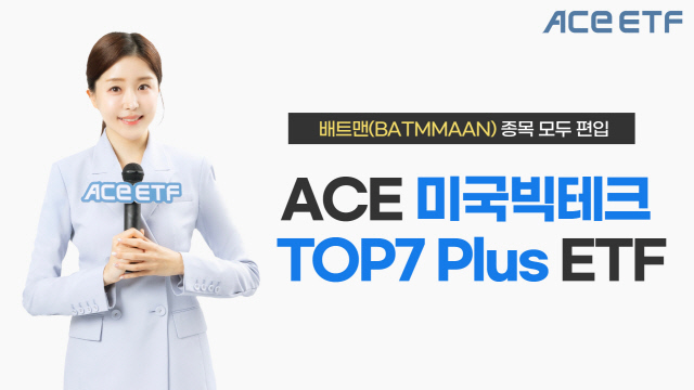  "`ACE̱ũTOP7 Plus` `Ʈ`   "